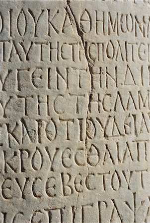 simsearch:6119-08739980,k - Close-up of inscription, Ephesus, Anatolia, Turkey, Asia Minor, Asia Stock Photo - Rights-Managed, Code: 841-02712291