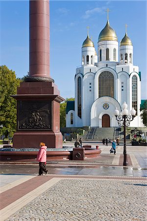 Cathedral of Christ the Saviour, Ploshchad Pobedy (Pobedy Square), Kaliningrad, Russia, Europe Foto de stock - Con derechos protegidos, Código: 841-02722448