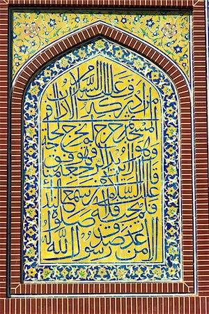 simsearch:841-02824354,k - Wazir Khan Moschee, Lahore, Pakistan, Asien Stockbilder - Lizenzpflichtiges, Bildnummer: 841-02824377