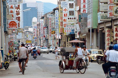 quartiere cinese - Chinatown in the 1980s, Georgetown, Penang, Malaysia, Southeast Asia, Asia Fotografie stock - Rights-Managed, Codice: 841-02825071