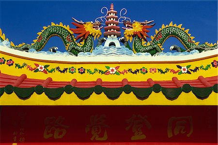 Detail, Taoist Temple, Cebu, Philippines, Southeast Asia, Asia Foto de stock - Con derechos protegidos, Código: 841-02832185