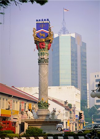 simsearch:841-03502608,k - Écusson de la ville avec des statues de chats à la base, (en malais 'Kuching""est « chat »), Kuching, Sarawak, l'île de Bornéo, Malaisie Photographie de stock - Rights-Managed, Code: 841-02832456