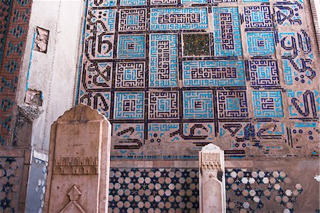 simsearch:841-02916711,k - Décoration timouride, Iwan principal de la Cour intérieure, sanctuaire soufi de Gazargah, Herat, Province d'Herat, Afghanistan, Asie Photographie de stock - Rights-Managed, Code: 841-02916677
