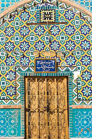 Tiling round door, Shrine of Hazrat Ali, who was assissinated in 661, Mazar-I-Sharif, Balkh province, Afghanistan, Asia Stock Photo - Rights-Managed, Code: 841-02916757