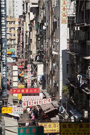 simsearch:841-02924977,k - Street signs, Mid Levels, Hong Kong Island, Hong Kong, China, Asia Foto de stock - Con derechos protegidos, Código: 841-02917526