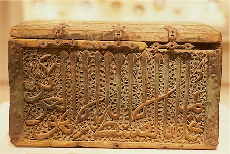 Wooden box for Quran, dating from 1344 AD, National Museum, Kuwait, Middle East Stock Photo - Rights-Managed, Code: 841-02918276