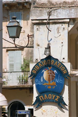 Close-up of an old sign in the old town, Corfu Town, Corfu, Ionian Islands, Greek Islands, Greece, Europe Stock Photo - Rights-Managed, Code: 841-02921294