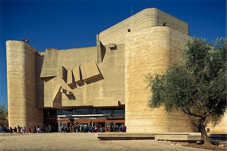 simsearch:841-06031392,k - Entrance to the Sherover Theatre in Jerusalem, Israel, Middle East Stock Photo - Rights-Managed, Code: 841-02945623