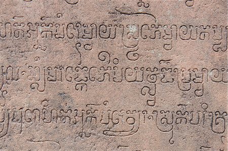 Banteay Srei Hindu temple, near Angkor, UNESCO World Heritage Site, Siem Reap, Cambodia, Indochina, Southeast Asia, Asia Foto de stock - Con derechos protegidos, Código: 841-02990559