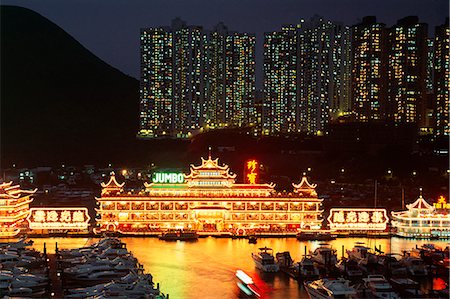 restaurant building in hong kong - Floating restaurants, Aberdeen Harbour, Hong Kong, China, Asia Stock Photo - Rights-Managed, Code: 841-03028602