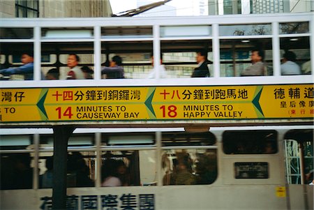 simsearch:622-02759570,k - Tram passing pick up stop, Hong Kong, China, Asia Stock Photo - Rights-Managed, Code: 841-03028637