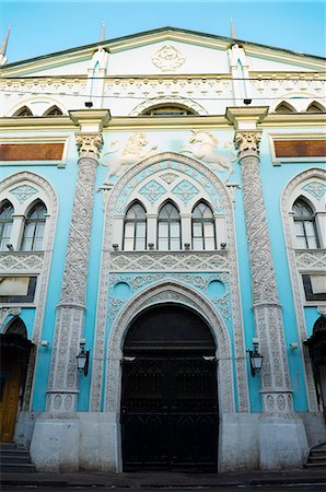 simsearch:841-02915634,k - Gothic-style facade of the Synodal Printing House, Nikolskaya Ulitsa, Moscow, Russia, Europe Stock Photo - Rights-Managed, Code: 841-03029084