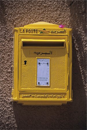 simsearch:841-03032781,k - Yellow post box,Morocco,North Africa,Africa Stock Photo - Rights-Managed, Code: 841-03034774