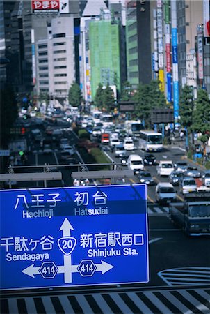 Road sign and traffic,Tokyo,Japan,Asia Stock Photo - Rights-Managed, Code: 841-03034834