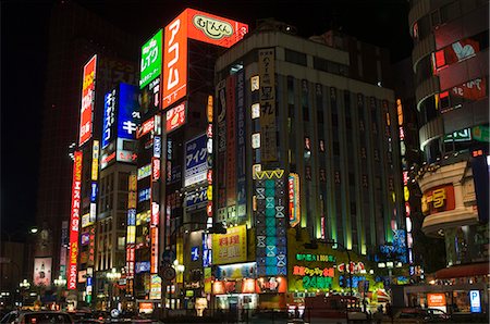 simsearch:841-03056291,k - Nightime skyscrapers and city buildings,Shinjuku,Tokyo,Japan,Asia Foto de stock - Con derechos protegidos, Código: 841-03035790