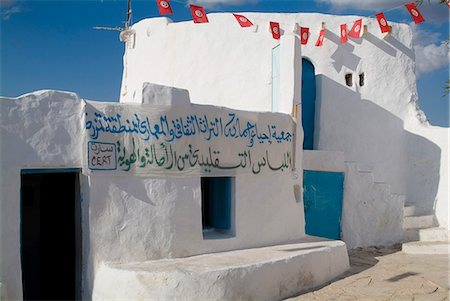 simsearch:841-02713632,k - Tamrezet, Tunisie, Afrique du Nord, Afrique Photographie de stock - Rights-Managed, Code: 841-03031669