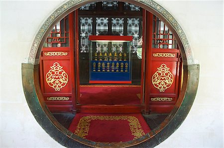 Palais de la paix et de la longévité à Zijin Cheng au Musée du Palais cité interdite, Site du patrimoine mondial de l'UNESCO, Beijing, Chine, Asie Photographie de stock - Rights-Managed, Code: 841-03055513