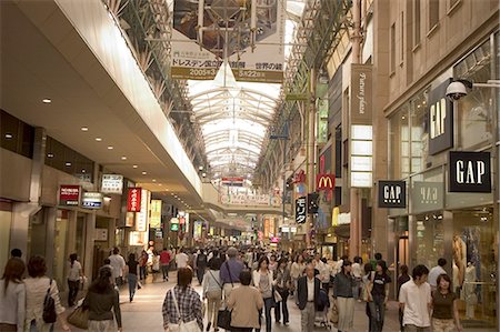 Crowded shopping arcade, Kobe city, Kansai, Honshu island, Japan, Asia Foto de stock - Con derechos protegidos, Código: 841-03055905