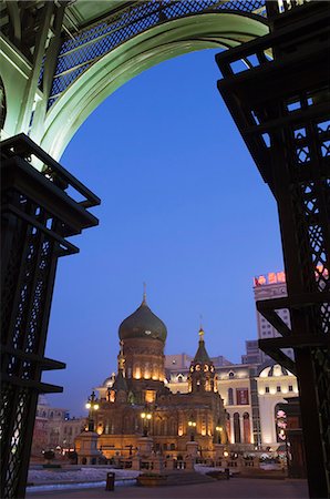 St. Sophia Russian Orthodox Church seen through arches illuminated at night, built in 1907 in the Daoliqu area, Harbin, Heilongjiang Province, Northeast China, China, Asia Foto de stock - Direito Controlado, Número: 841-03055920