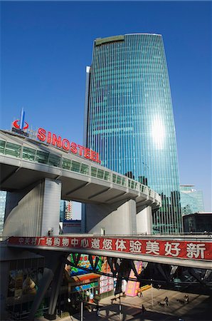 simsearch:841-03055645,k - Le Sinosteel bâtiment Zhongguancun dans le district de Haidian, Beijing, Chine, Asie Photographie de stock - Rights-Managed, Code: 841-03056016