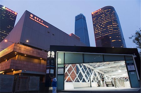 Subway station entrance in front of the World Trade Center Hotel and center buildings, Guomao district, Beijing, China, Asia Stock Photo - Rights-Managed, Code: 841-03056118