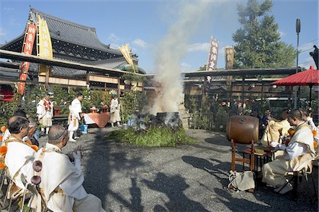 simsearch:841-03055583,k - Traditionnel festival, ville de Kyoto, Honshu, Japon, Asie Photographie de stock - Rights-Managed, Code: 841-03056226