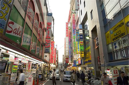 simsearch:841-03056302,k - Akihabara électrique shopping district, Tokyo, Honshu, Japon, Asie Photographie de stock - Rights-Managed, Code: 841-03056293