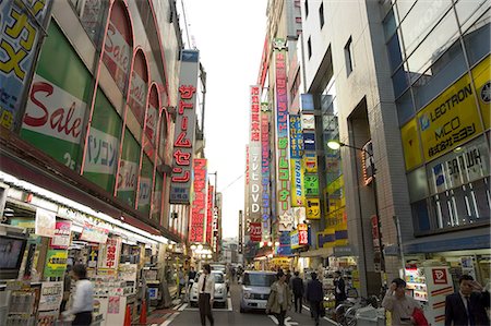 Akihabara electrical shopping district, Tokyo, Honshu, Japan, Asia Stock Photo - Rights-Managed, Code: 841-03056293