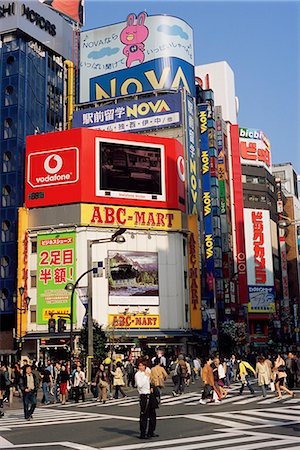 pictures of places to shop in tokyo - Shopper on street crossing at Shinjuku-dori Road, near My City department store, Shinjuku, Tokyo, Japan, Asia Stock Photo - Rights-Managed, Code: 841-03056894