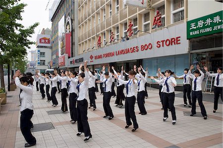 Store workers exercising before work, Wangfujing Road, Beijing, China, Asia Stock Photo - Rights-Managed, Code: 841-03065010