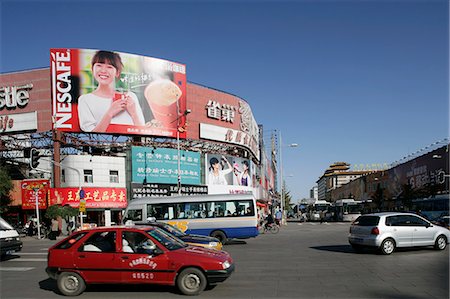 Beijing, China, Asia Stock Photo - Rights-Managed, Code: 841-03065359