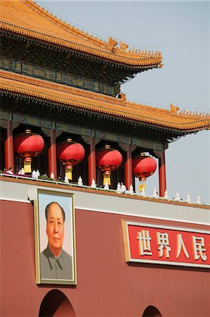 La porte céleste à la cité interdite, Beijing, Chine, Asie Photographie de stock - Rights-Managed, Code: 841-03065371