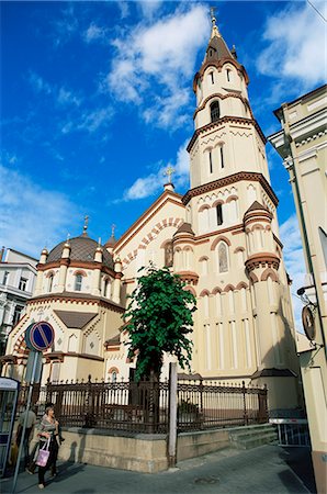 Église, Vilnius, Lituanie, pays baltes, Europe Photographie de stock - Rights-Managed, Code: 841-03062124