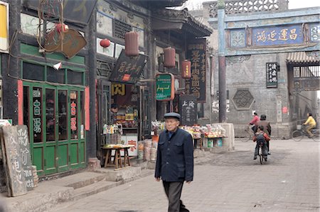 pingyao - Pingyao, war eine historische Stadt erhalten als es in der Qing-Dynastie, UNESCO Weltkulturerbe, Shanxi, China, Asien Stockbilder - Lizenzpflichtiges, Bildnummer: 841-03489927