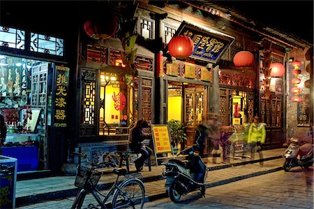 pingyao - Pingyao, war eine historische Stadt erhalten als es in der Qing-Dynastie, UNESCO Weltkulturerbe, Shanxi, China, Asien Stockbilder - Lizenzpflichtiges, Bildnummer: 841-03489928