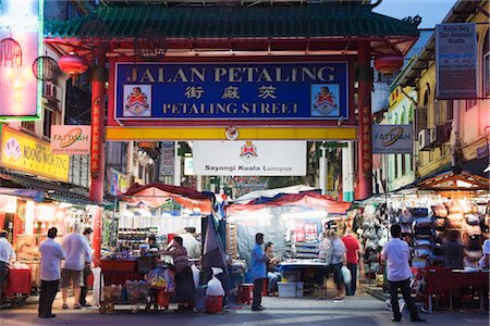 Portail chinois au marché de Petaling Street, Chinatown, Kuala Lumpur, Malaisie, Asie du sud-est, Asie Photographie de stock - Rights-Managed, Code: 841-03517324