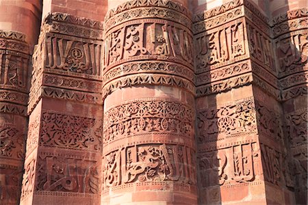 simsearch:841-02826273,k - Detail of Qutab Minar Tower, UNESCO World Heritage Site, New Delhi, India, Asia Fotografie stock - Rights-Managed, Codice: 841-03518873