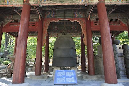 seoul - Heungcheonsa Bell, Deoksugung Palast (Palast tugendhafter Langlebigkeit), Seoul, Südkorea, Asien Stockbilder - Lizenzpflichtiges, Bildnummer: 841-03675491