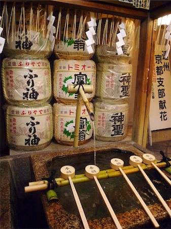 shinto - Ablution ladles at the entrance of a Shinto shrine, Kyoto, Japan, Asia Stock Photo - Rights-Managed, Code: 841-03675829