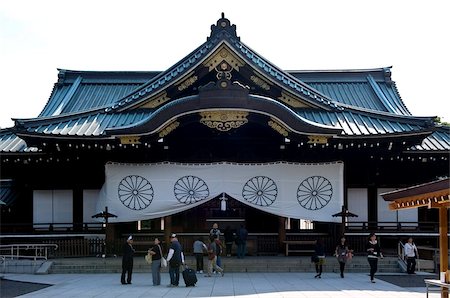 Main hall of Yasukuni Shrine, a memorial to war dead, in Chiyoda-ku, Tokyo, Japan, Asia Foto de stock - Direito Controlado, Número: 841-03676966