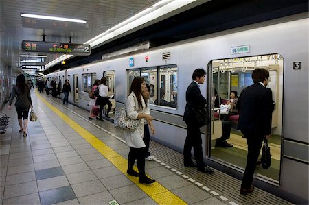 rail - Passagers montant Hibiya métro ligne, Tokyo, Japon, Asie de Tokyo Photographie de stock - Rights-Managed, Code: 841-03676970