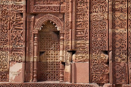 delhi - Complexes de sculpture, complexe de Qutb, patrimoine mondial UNESCO, Delhi, Inde, Asie Photographie de stock - Rights-Managed, Code: 841-03869650