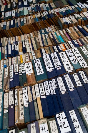 Buchhandlung, Panjiayuan Flohmarkt, Chaoyang District, Beijing, China, Asien Stockbilder - Lizenzpflichtiges, Bildnummer: 841-03871457