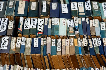 Librairie, marché aux puces de Panjiayuan Chaoyang District, Beijing, Chine, Asie Photographie de stock - Rights-Managed, Code: 841-03871452