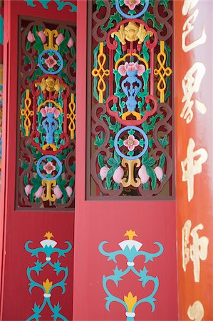 Doors of the shrine at Tsing Shan Temple, New Territories, Hong Kong Stock Photo - Rights-Managed, Code: 855-05984259
