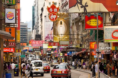 Streetscape at Tsimshatsui, Kowloon, Hong Kong Stock Photo - Rights-Managed, Code: 855-05984389