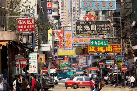 streets photo downtown - Streetscape at Mongkok, Kowloon, Hong Kong Stock Photo - Rights-Managed, Code: 855-05984382