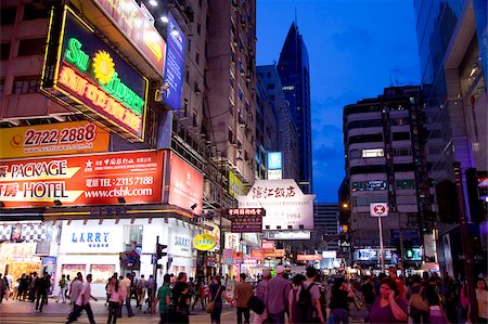 simsearch:855-06339041,k - Nathan Road at night, Tsimshatsui, Kowloon, Hong Kong Foto de stock - Con derechos protegidos, Código: 855-05984395