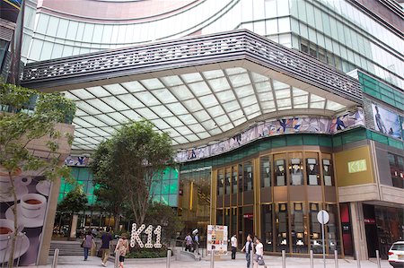 K11 shopping mall at Tsimshatsui, Kowloon, Hong Kong Stock Photo - Rights-Managed, Code: 855-05984397