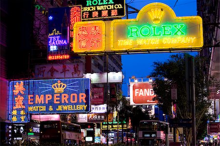 simsearch:855-06339041,k - Nathan Road at night, Tsimshatsui, Kowloon, Hong Kong Foto de stock - Con derechos protegidos, Código: 855-05984392